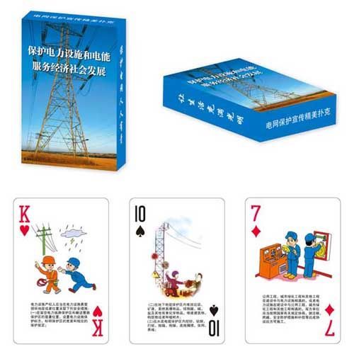 德國黑芯紙撲克