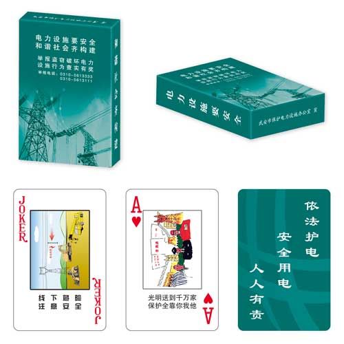 撲克牌印刷廠家