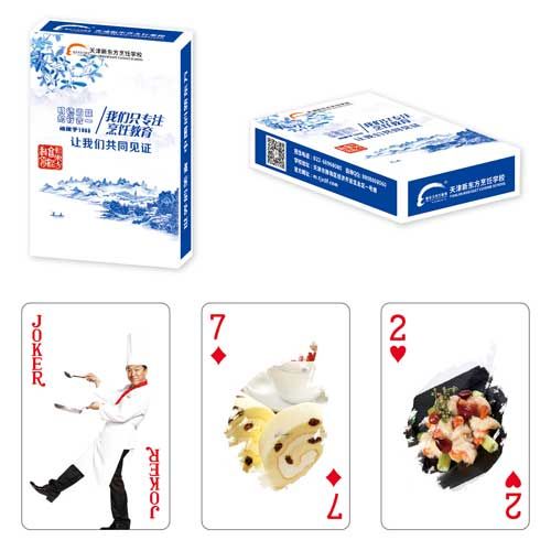 德國黑芯紙撲克