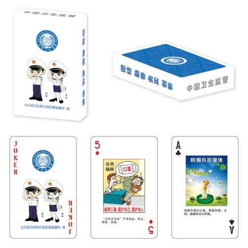 德國(guó)黑芯紙撲克