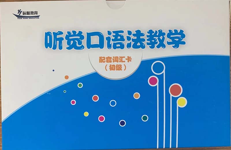 學習卡片印刷廠