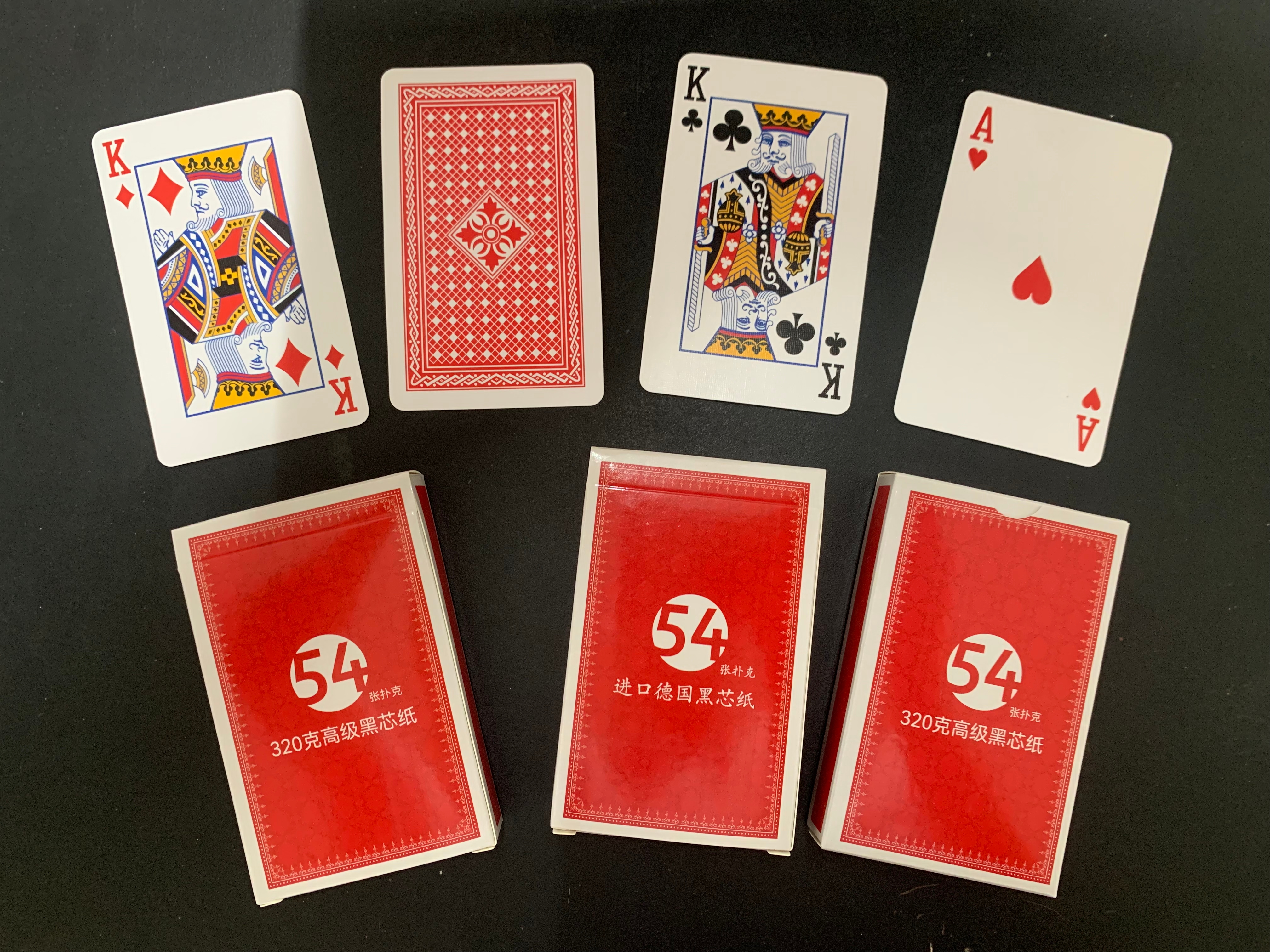 德國黑芯紙撲克