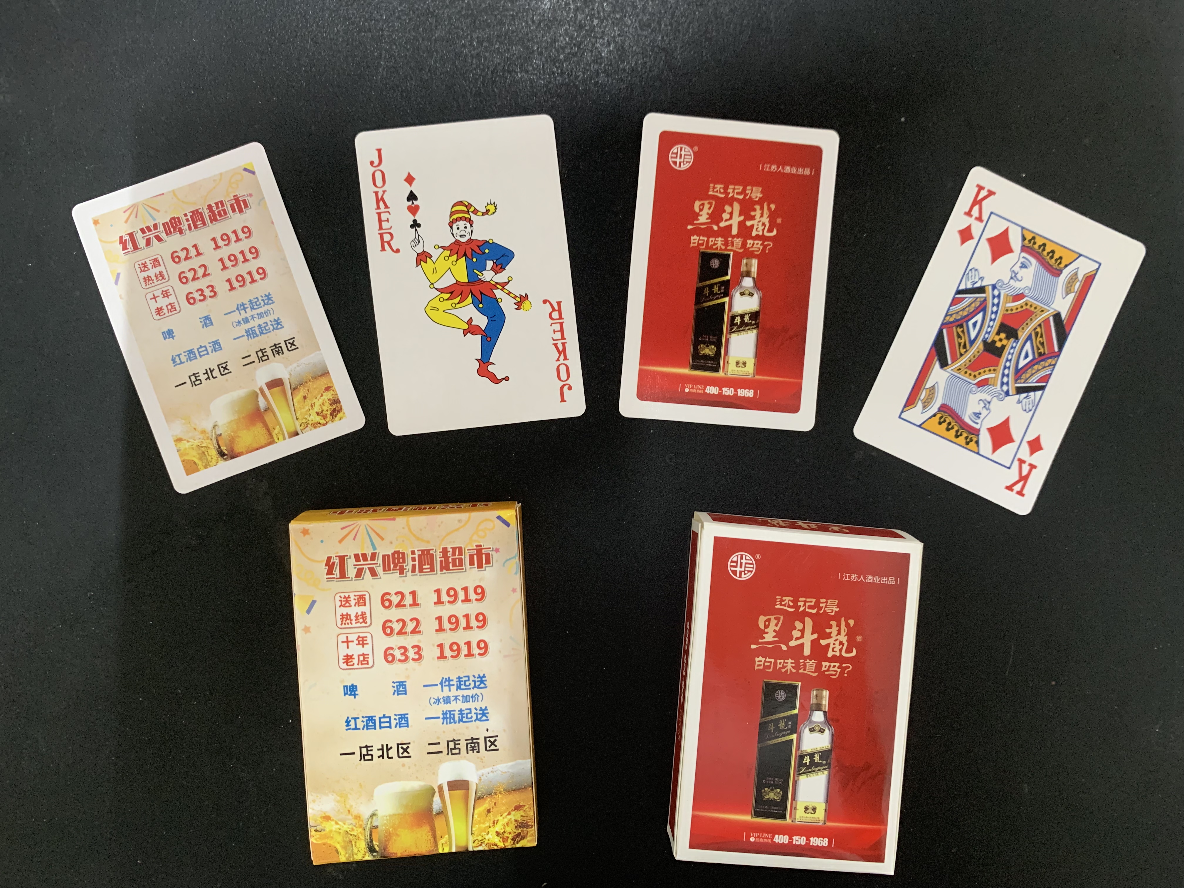 撲克牌印刷廠家 撲克牌印刷廠家