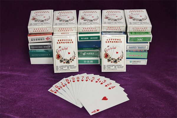 撲克牌印刷廠家
